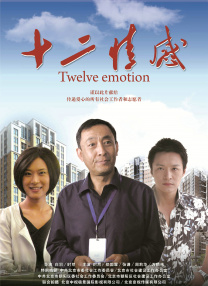 99热精品久久只有精品30