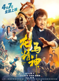 九九国产在线视频